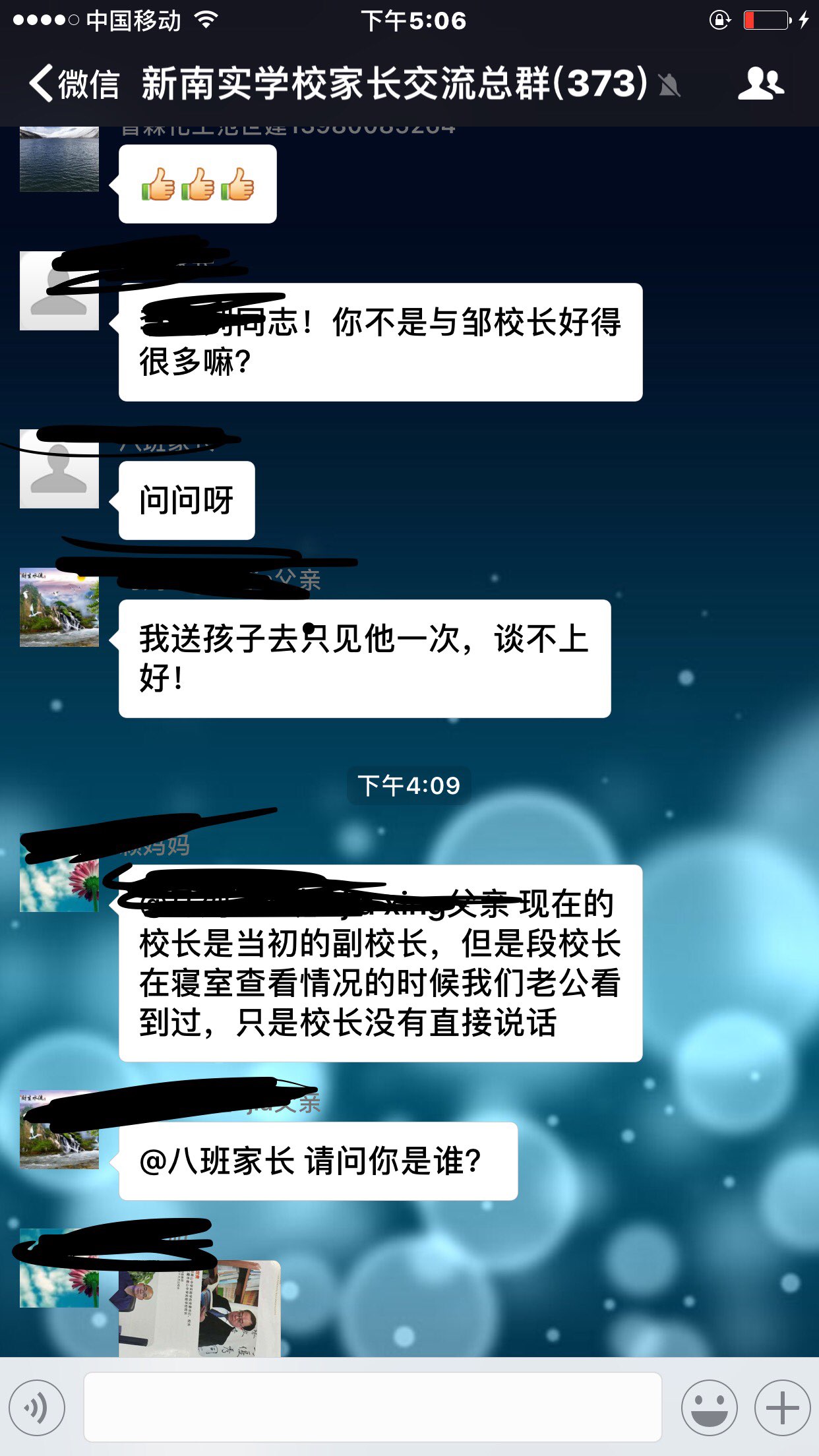 20170920175409.jpeg