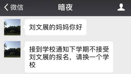 微信图片_20170923125247.jpg