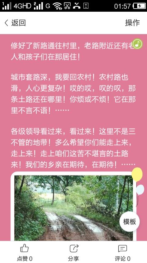 SRC_20170928_015732.png