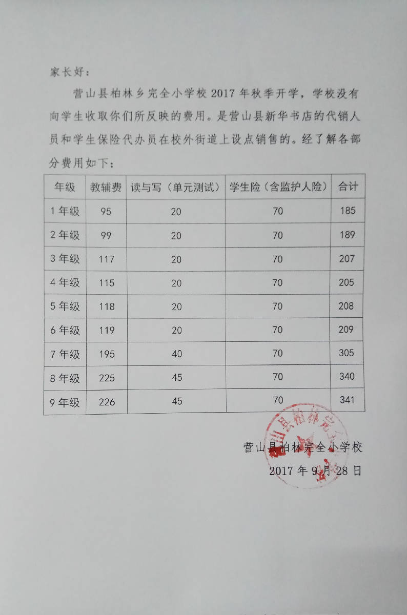 QQ图片2010000000.jpg