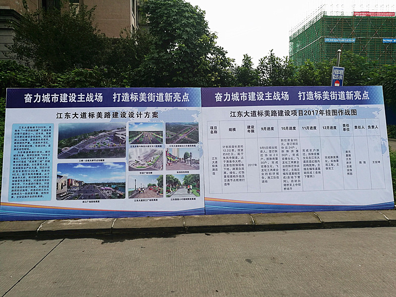 IMG_20171004_164652_副本.jpg