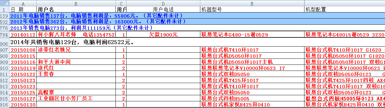 QQ图片20171006005005.png
