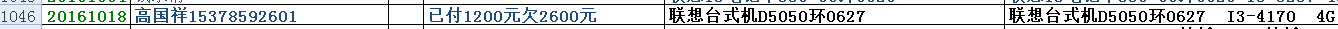 QQ图片20171006014935.png