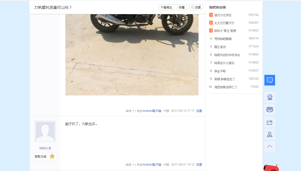 QQͼƬ20171007131615.png