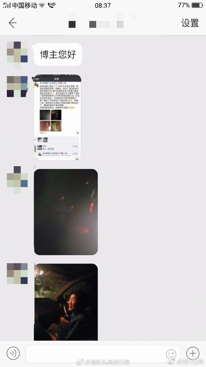 bcc62f9agy1fkb54g0ohzj20j60y3jsm.jpg