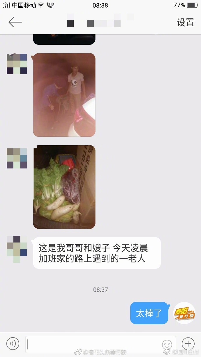 bcc62f9agy1fkb54gautkj20j60y3q4j.jpg