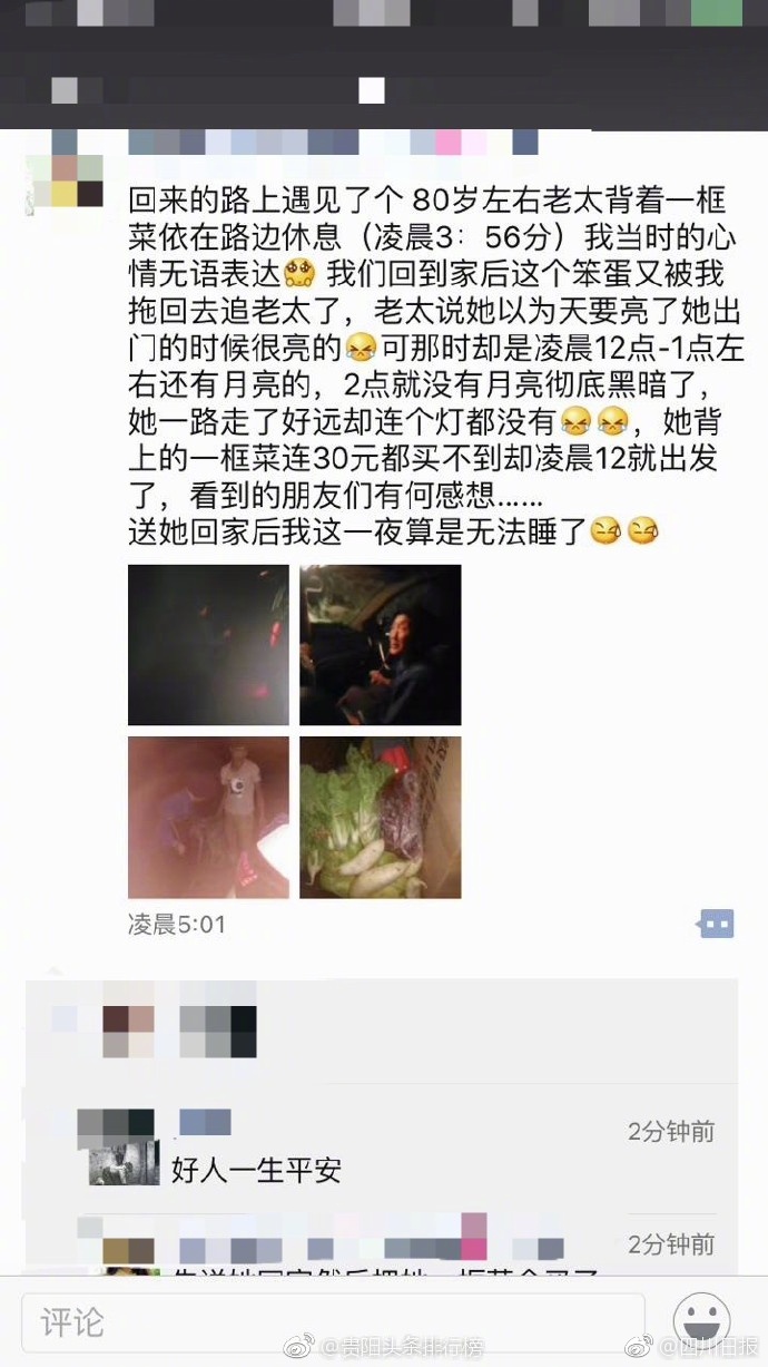 bcc62f9agy1fkb54gncaoj20j60y3juu.jpg