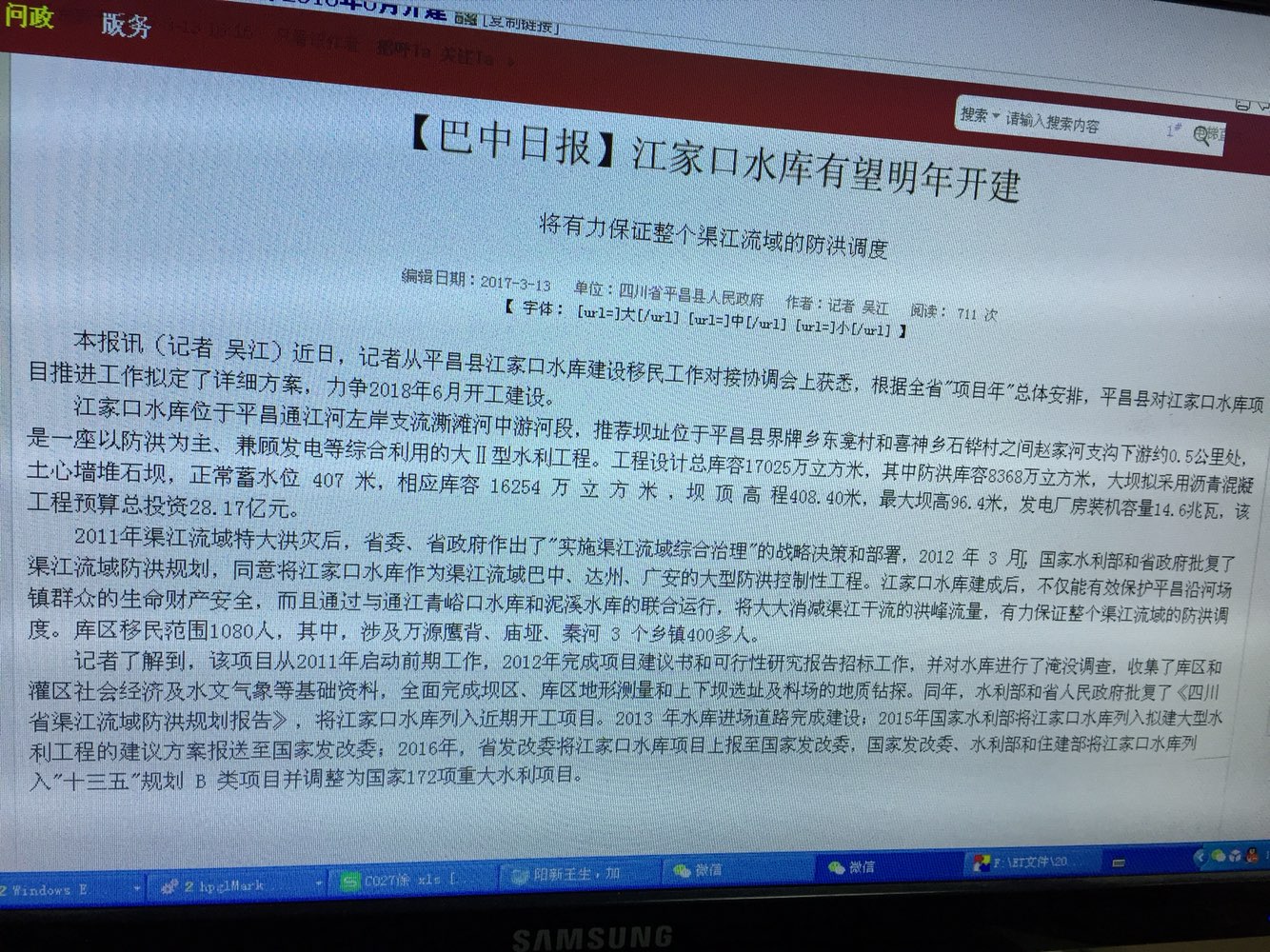 20171010154448.jpeg