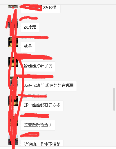 QQͼƬ20171012091534.png