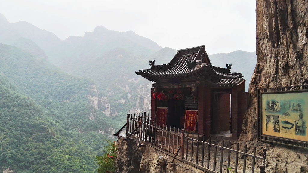 山西介休綿山之雲峰寺景區風光