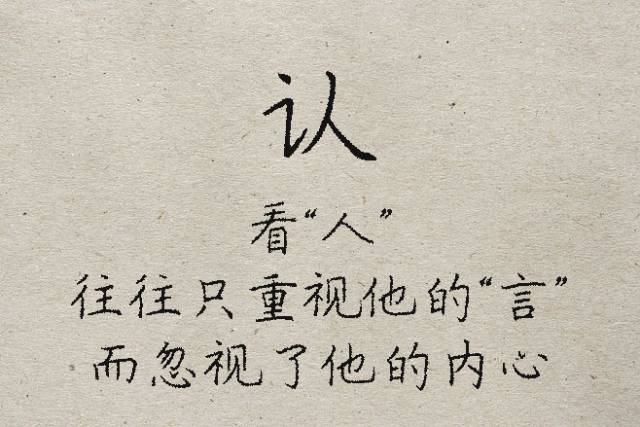 拆字 (6).jpg