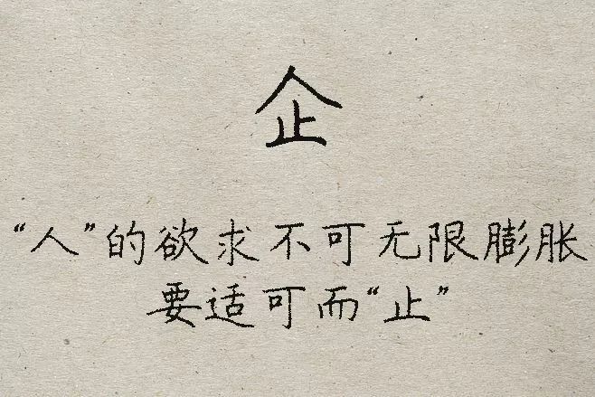 拆字 (15).jpg