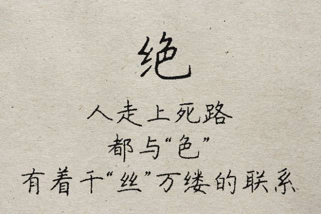 拆字 (7).jpg