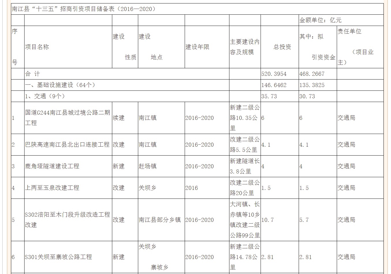 微信图片_20171020183949.jpg