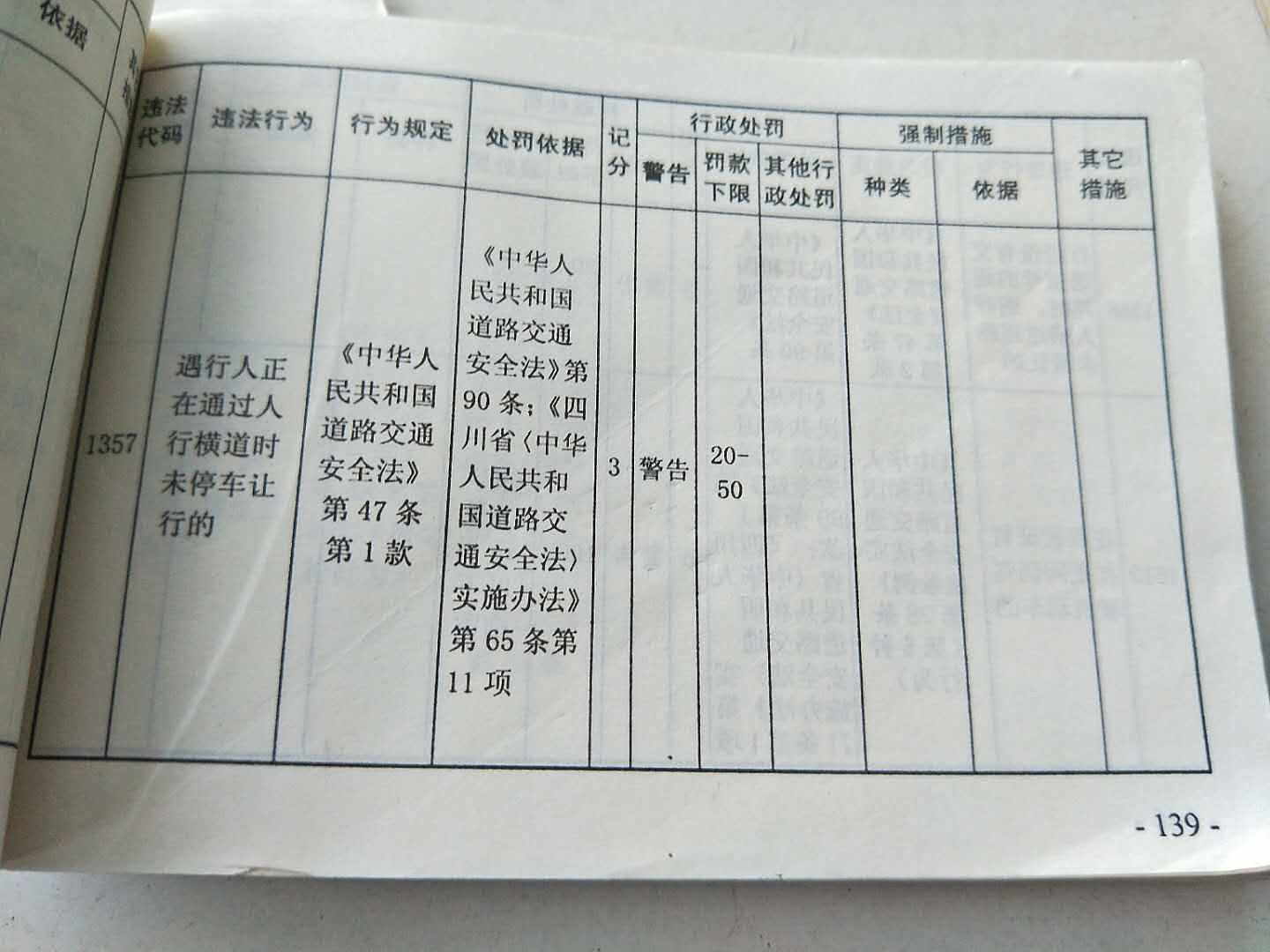 微信图片_20171020194356_副本.jpg