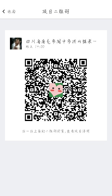 Screenshot_2017-10-18-19-24-40-81_crop.png