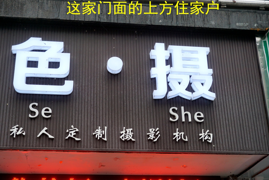 DSC03947_副本.jpg