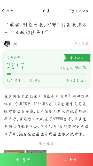 Screenshot_2017-10-21-14-51-45-81.png