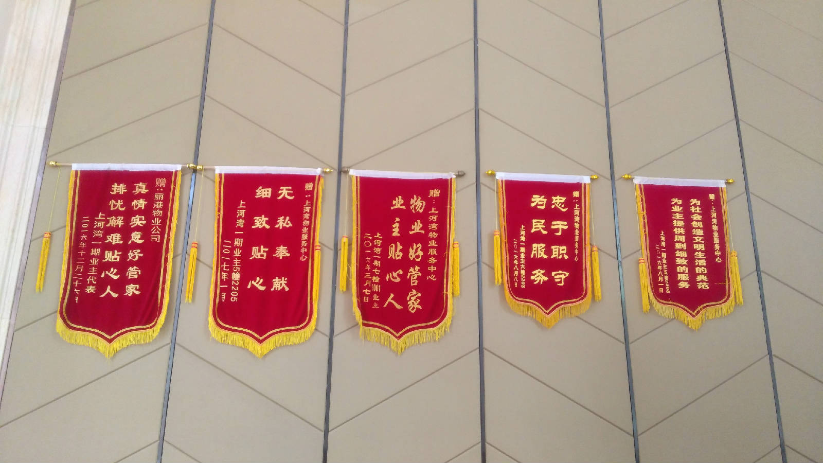 微信图片_20171020113225.jpg