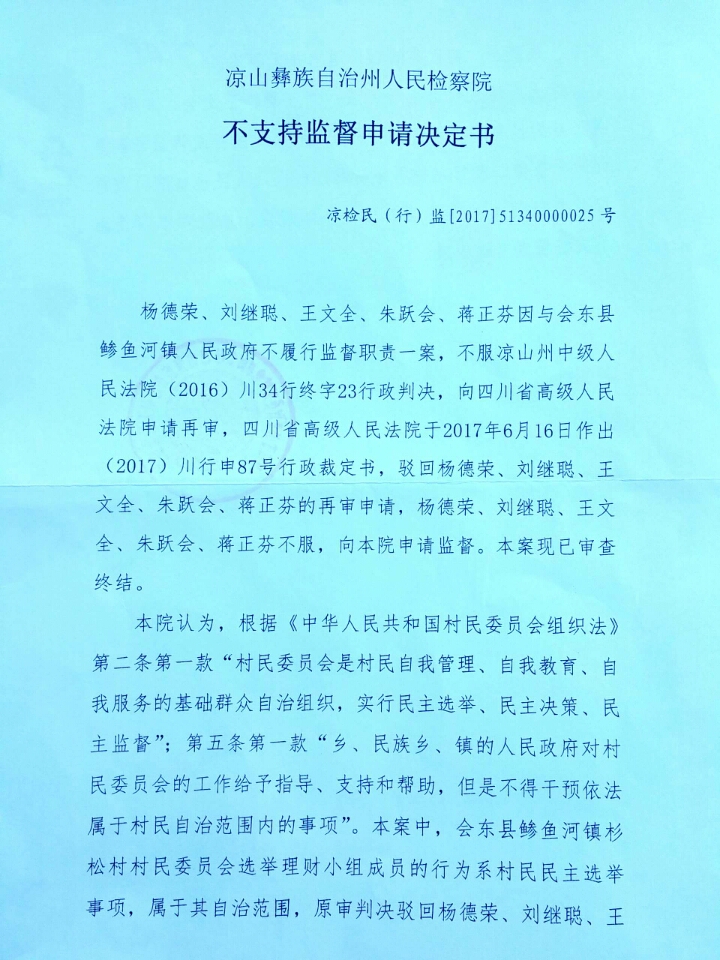 微信图片_20171025214403.jpg