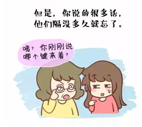 QQ截图20171028102132.png