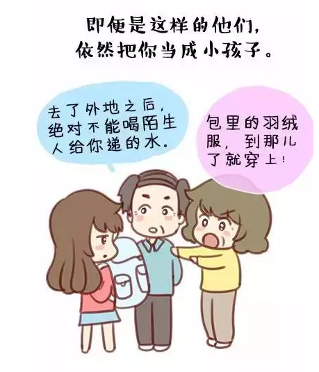 QQ截图20171028102203.png