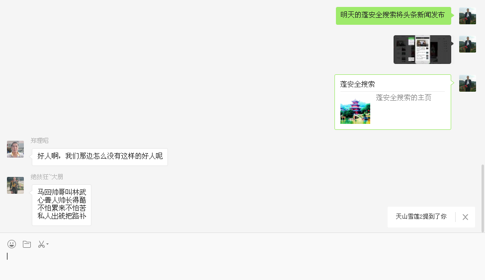 5004972806@chatroom_1509700180640_63.png