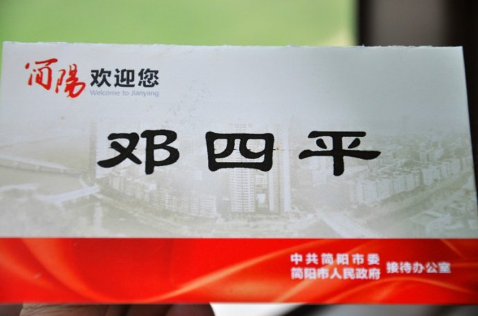 123103qserdqdespgffdps.jpg