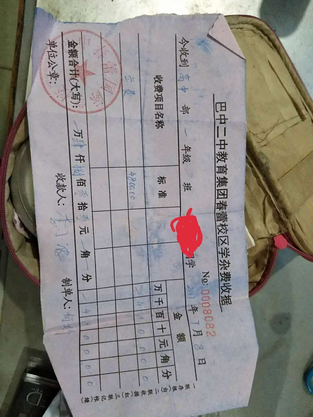 QQͼƬ20171107153058.jpg