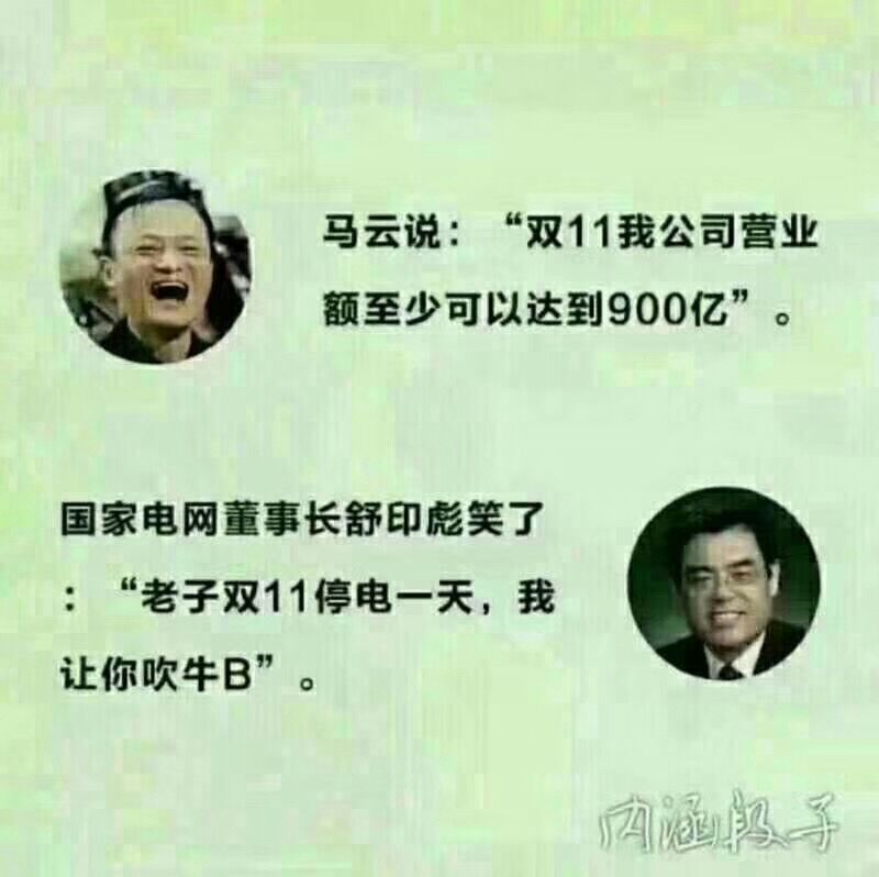 mmexport1509942703245.jpg