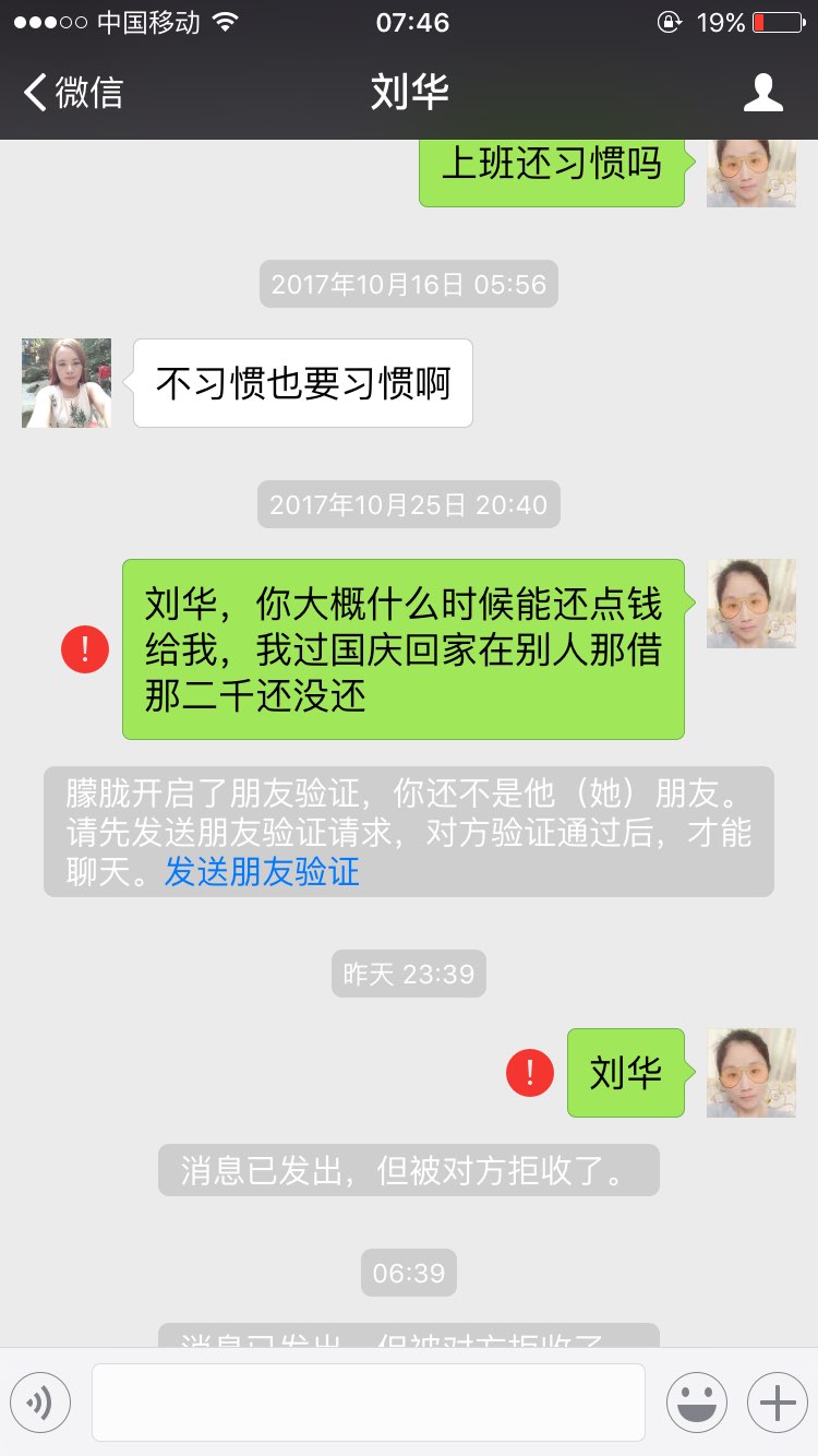 20171111074710.jpeg