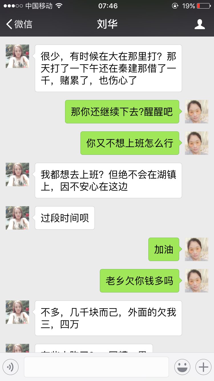 20171111074710.jpeg