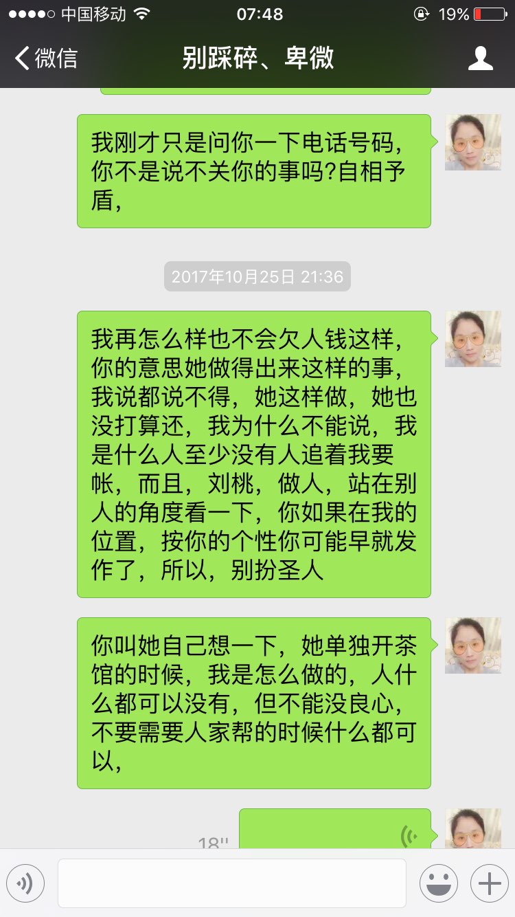 20171111075059.jpeg