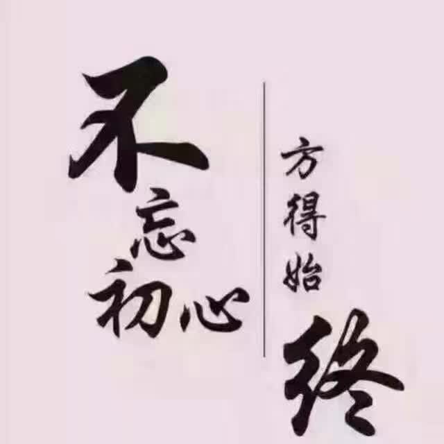 QQͼƬ20171113095256.jpg