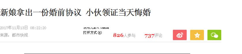 360截图20171113151648015.jpg