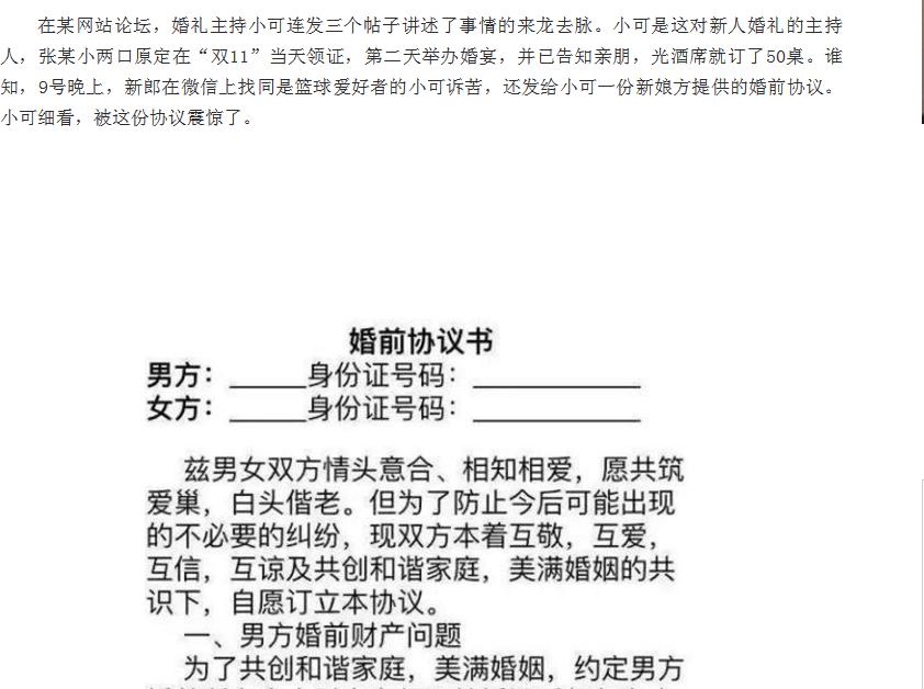 360截图20171113151223937.jpg