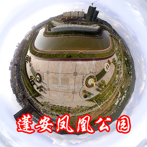 凤凰公园360度全