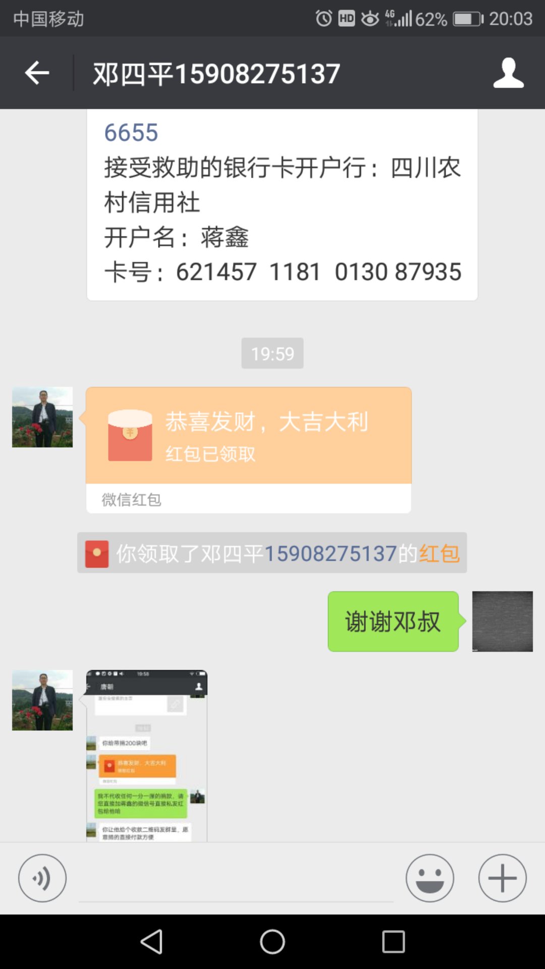 94117637786211293.jpg