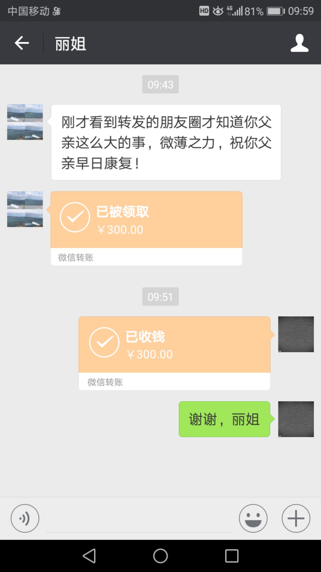 760902027070832565.jpg