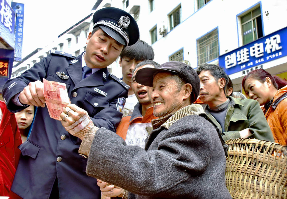 （法治题材摄影）《帮助增强识别假币能力