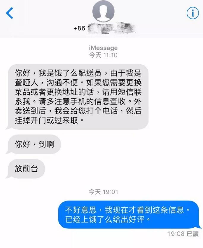 QQ截图20171210082800.jpg