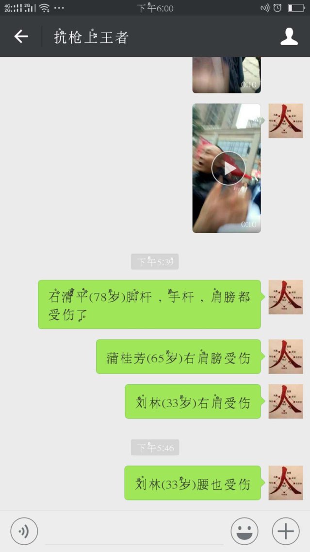20171210155745.jpeg