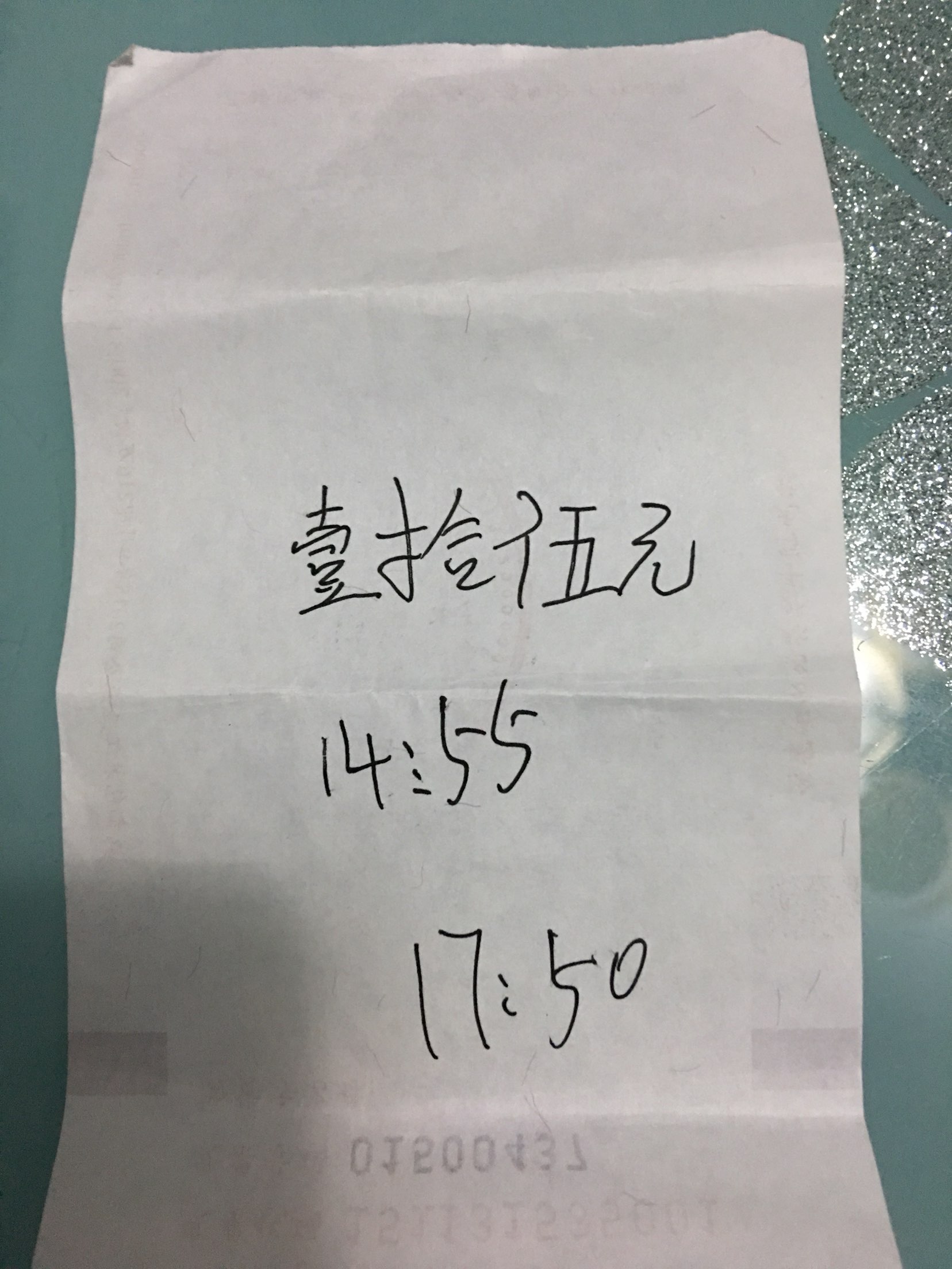 20171210191209.jpeg