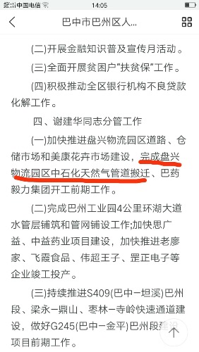 B2C4700F-A2CD-4AA0-9A3A-A9EAB933DC2C-2078-00000386C391EB22_tmp.jpg