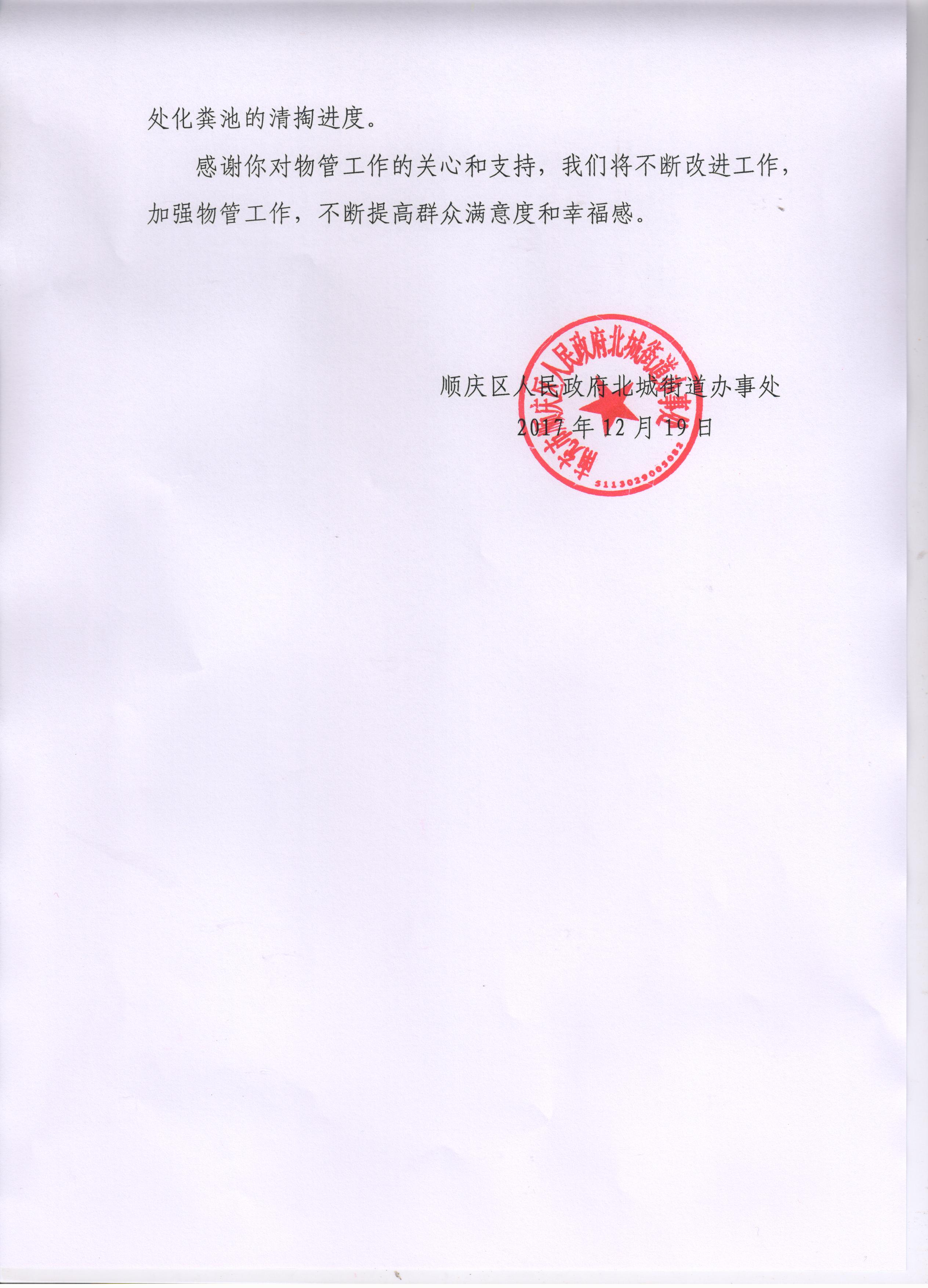 2 001.jpg