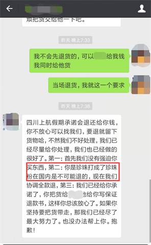 8PI~MSCEWUG8E@~O)4QQ`T7.png