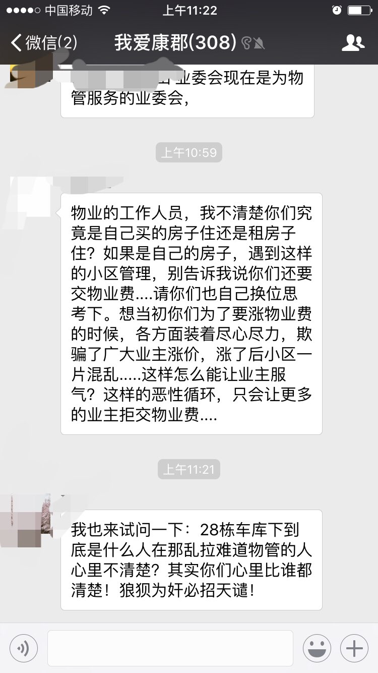 20171221215040.jpeg