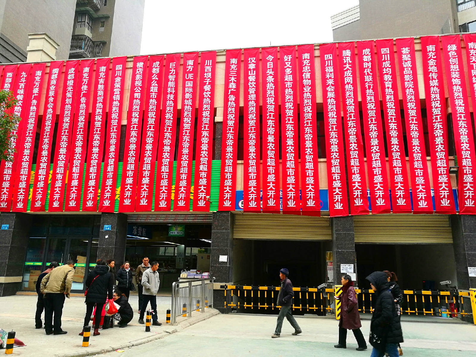 IMG_20171223_094920_看图