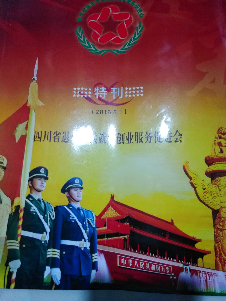 IMG_20171229_011548_旋转.jpg