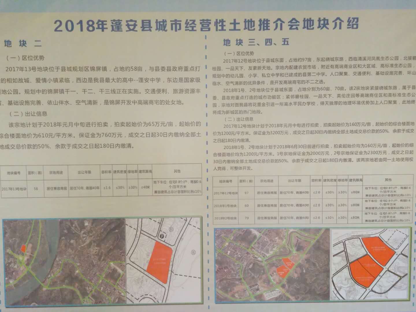 微信图片_20171228150342.jpg